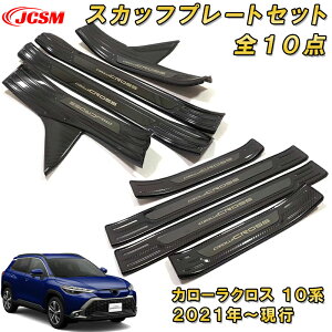 V^J[NX 10n TChXJbtv[gZbg XebvK[h QbWGg[K[h O ԗpK[jbV  O  J[p[c JX^ p[c hXAbv 