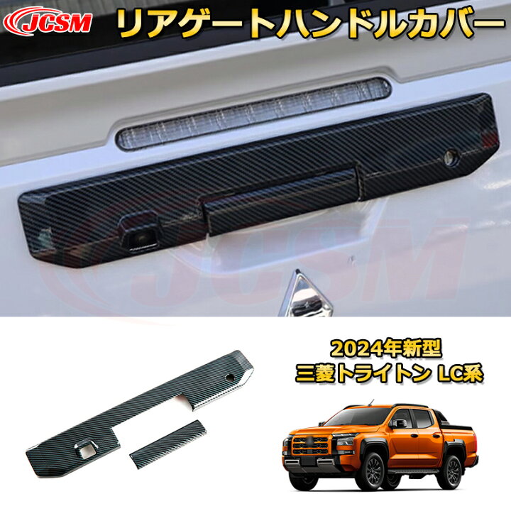 rav4 (50系)リアガーニッシュ、他3点セットラプター塗装品 楽天市場 