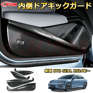 V^ BYDV[EV hALbNK[h ABS 4pcs ԗpK[jbV ANZT[  J[p[c JX^ p[c hXAbv h~ LYh~ KLYB BYD SEAL EK 2024 4hA