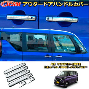 AE^[hAnhJo[ Y[NX B4n nCEFCX^[ 2020NhAnhveN^[ ABSʃVo[ ԗpK[jbV ANZT[  J[p[c JX^ p[c 