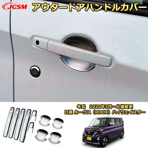 AE^[hAnhJo[ Y[NX B4n nCEFCX^[ 2020NhAnhveN^[ ABSʃVo[ ԗpK[jbV ANZT[  J[p[c JX^ p[c 