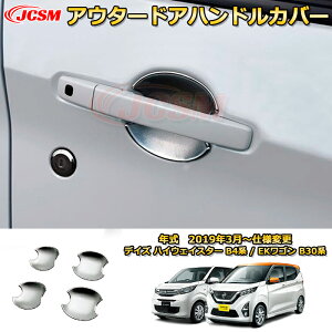 AE^[hAnhJo[ YfCY nCEFCX^[ B4n OHEKS B30n 2019NhAnhveN^[ ABSʃVo[ ԗpK[jbV ANZT[  J[p[c 