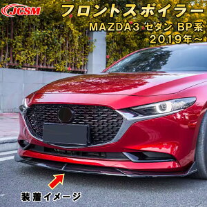 tgbvX|C[ MAZDA3 Z_BPn 2019N`s 3 tgJi[h {fBLbg ԗpGAp[c ͐\ tgop[ A O fBt[U[ K[h v