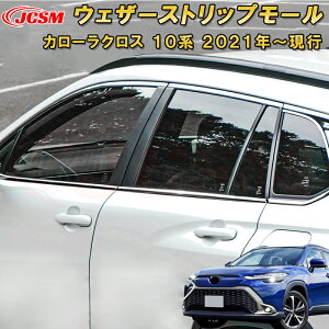 g^ J[NX 10n EFU[Xgbv[EChEg ԗpK[jbV  O  J[p[c JX^ p[c hXAbv h~ LYh~ LYB TOYOTA COROLLA