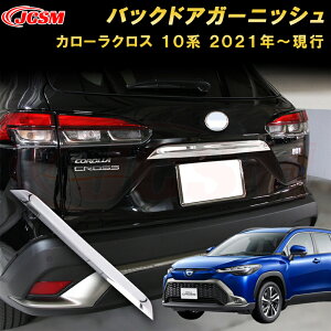 g^ J[NX 10n obNhAK[jbVAGuJo[ ԗpK[jbV  O  J[p[c JX^ p[c hXAbv h~ LYh~ LYB TOYOTA CORO