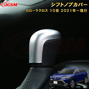 g^ J[NX 10n VtgmuJo[VtgmuK[jbV ԗpK[jbV  O  J[p[c JX^ p[c hXAbv h~ LYh~ LYB TOYOTA COROLLA CR