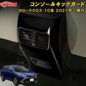 g^ J[NX 10n R\[LbNK[h@AGARopl ԗpK[jbV  O  J[p[c JX^ p[c hXAbv h~ LYh~ LYB