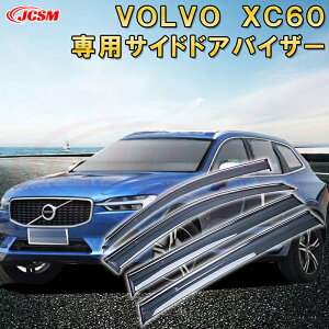 {{ XC60 2018N`s TChoCU[ hAoCU[ J悯 4PCS GA K C  hA ԗpToCU[ EBhE p݌vJ[p[c JX^ ANZT i J  UV