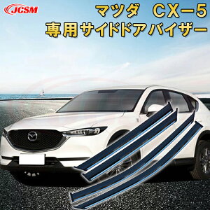 }c_ CX-5 2018N`s TChoCU[ hAoCU[ J悯 4PCS GA K C  hA ԗpToCU[ EBhE p݌vJ[p[c JX^ ANZT i J  UV