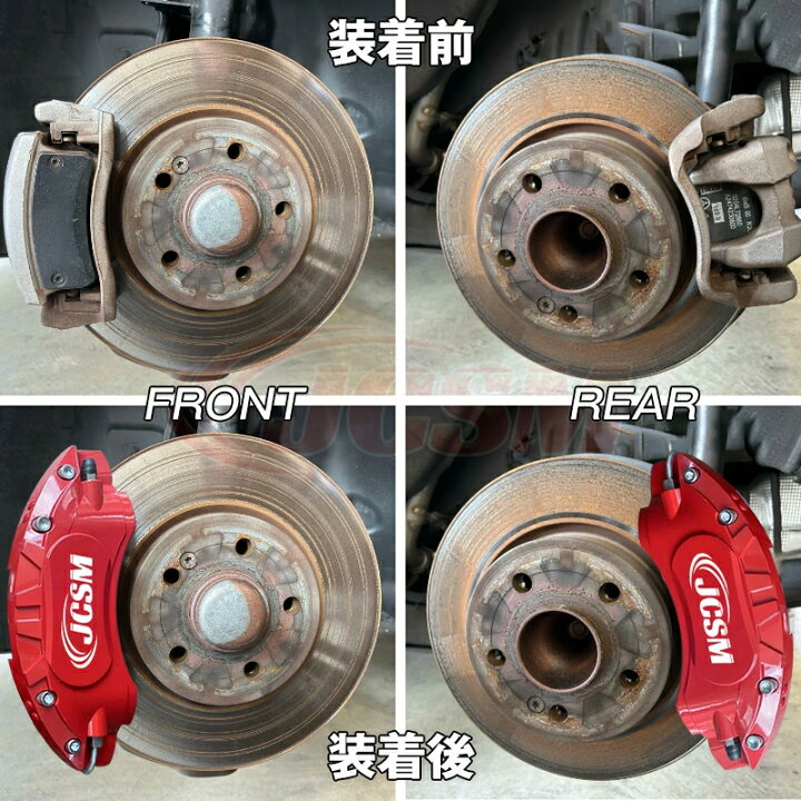 楽天市場】クラウン トヨタ 220系 ブレーキキャリパーカバー 車種 