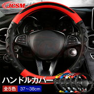 ダイハツ ハイゼットカーゴ 年式2014/9-2021/12 O型 ハンドルカバー ステアリングカバー ハンドルジャケ…