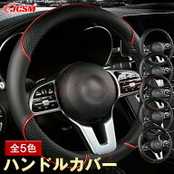 トヨタ カローラクロス 年式2021/9 円形 O型 ハンドルカバー ステアリングカバー ハンドルジャケット Sサ…