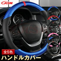 楽天市場】日産 カーボン ステアリング エクストレイルの通販