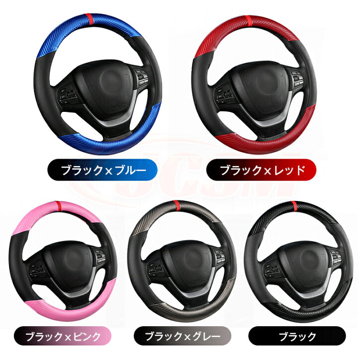 楽天市場】カーボン調 ハンドルカバー ダイハツ コペン 年式2014/6 