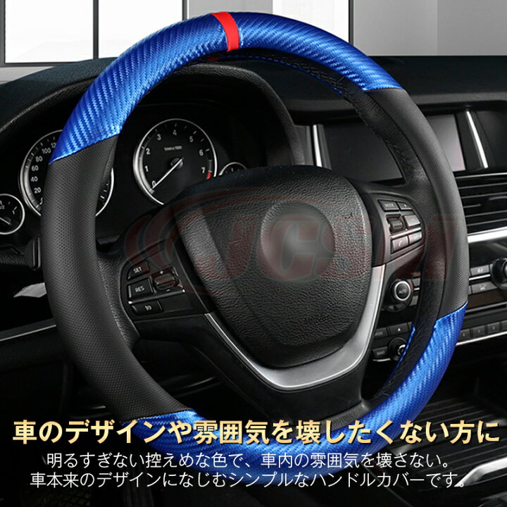 楽天市場】カーボン調 ハンドルカバー ダイハツ コペン 年式2014/6 