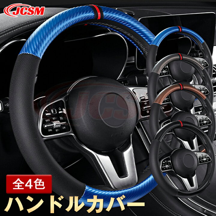 楽天市場】スバル レガシィB4 年式2014/10-2020/6 円形 O型 ハンドル 