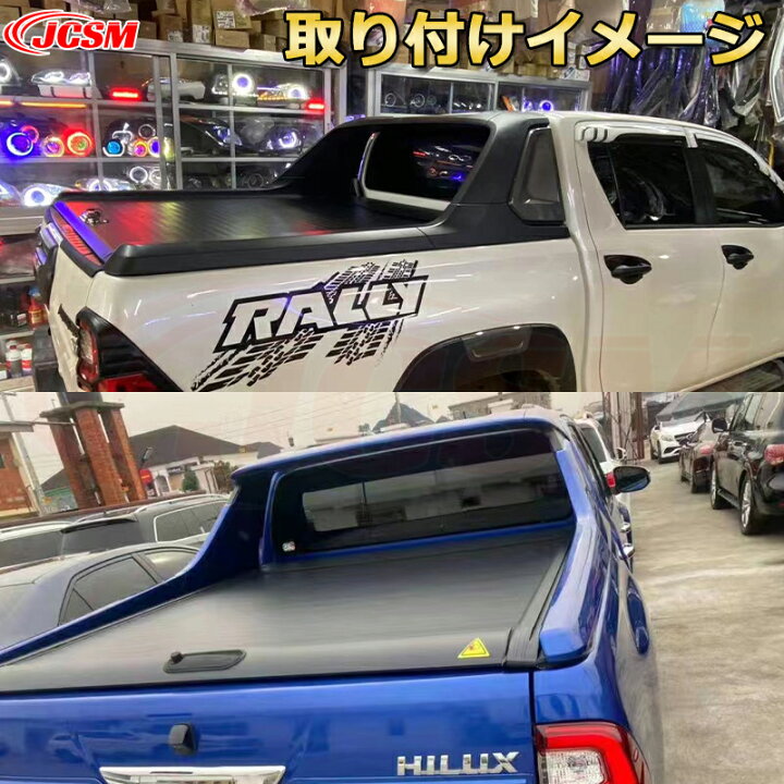 楽天市場】三段階開閉 手動シャッター式ハードトノカバー 専用設計 