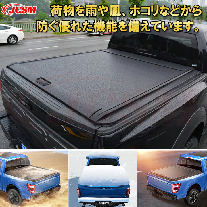 楽天市場】三段階開閉 手動シャッター式ハードトノカバー 専用設計 
