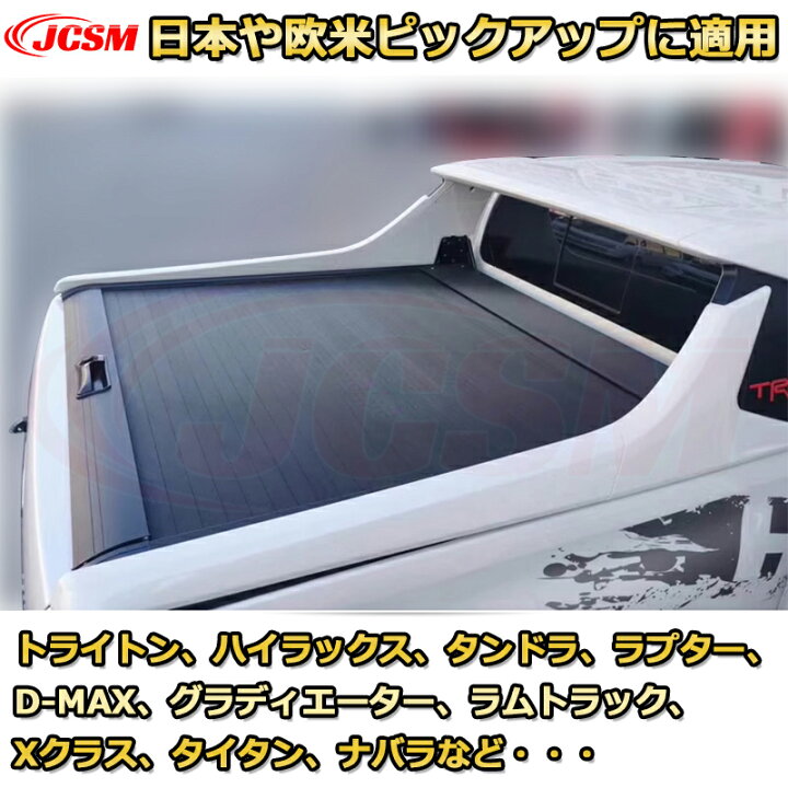 楽天市場】三段階開閉 手動シャッター式ハードトノカバー 専用設計 