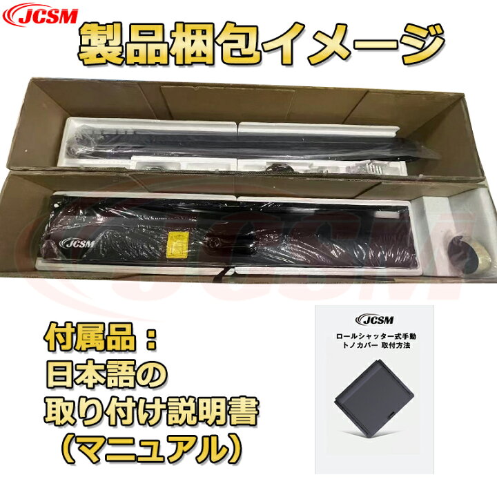 楽天市場】シャッター式ローラートノカバー ハイラックス レボ GUN125 
