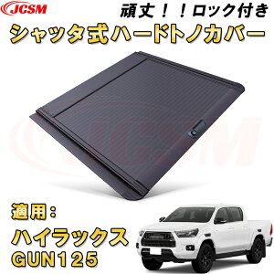 Vb^[[[gmJo[ nCbNX { GUN125 fbLo[ԑΉ\ t i[ A~ n[h  h ho gbN ב Jo[ K[h xbh JX^  TOYOTA HI