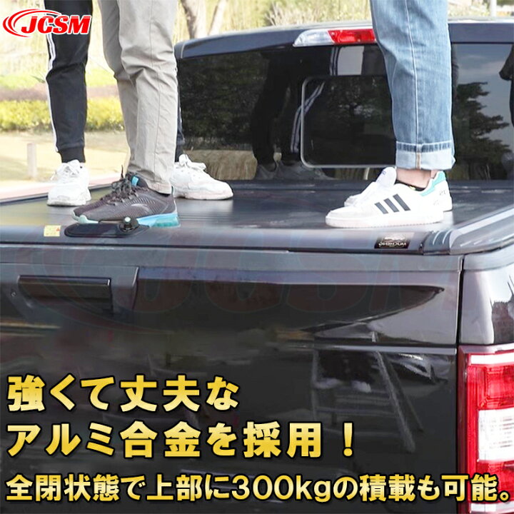 楽天市場】シャッター式ローラートノカバー 日産 ナバラ デッキバー 