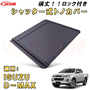 Vb^[[[gmJo[ U D-MAX fbLo[ԑΉ\ t i[ A~ n[h  h ho gbN ב Jo[ K[h xbh JX^  ISUZU D-MAX