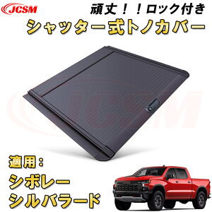 Vb^[[[gmJo[ V{[ Vo[h fbLo[ԑΉ\ t i[ A~ n[h  h ho gbN ב Jo[ K[h xbh JX^  CHEVROLET 