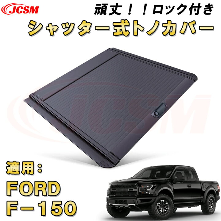 楽天市場】【ご愛顧感謝デーP10倍！】シャッター式ローラートノカバー 