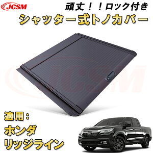 Vb^[[[gmJo[ z_ bWC fbLo[ԑΉ\ t i[ A~ n[h  h ho gbN ב Jo[ K[h xbh JX^  HONDA RIDGELI