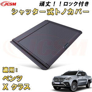 Vb^[[[gmJo[ ZfX xc XNX fbLo[ԑΉ\ t i[ A~ n[h  h ho gbN ב Jo[ K[h xbh JX^  BENZ 