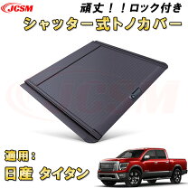 楽天市場】インサイト トノカバーの通販