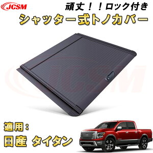 Vb^[[[gmJo[ Y ^C^ fbLo[ԑΉ\ t i[ A~ n[h  h ho gbN ב Jo[ K[h xbh JX^  NISSAN TITAN