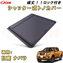 楽天市場】インサイト トノカバーの通販