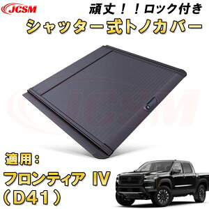 Vb^[[[gmJo[ Y teBA IV (D41) fbLo[ԑΉ\ t i[ A~ n[h  h ho gbN ב Jo[ K[h xbh JX^  NISSAN 