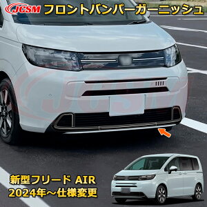 V^t[h AIR tgop[K[jbV tgOK[jbV ԗpK[jbV  O ANZT[  J[p[c JX^ hXAbv یpp[c h~ L