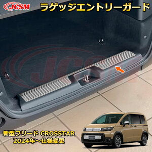 V^t[h CROSSTAR XJbtv[g hAXebvK[h QbWGg[K[h ԗpK[jbV  O ANZT[  J[p[c JX^ hXAbv یpp[c 