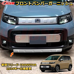 V^t[h CROSSTAR tgop[K[jbV tgOK[jbV ԗpK[jbV  O ANZT[  J[p[c JX^ hXAbv یpp[c h~ 