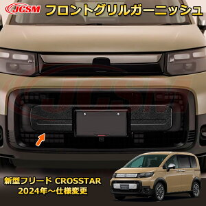 V^t[h CROSSTAR tgOK[jbV tgtFCX ԗpK[jbV  O ANZT[  J[p[c JX^ hXAbv یpp[c h~ LYh~ K