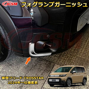V^t[h CROSSTAR tHOvK[jbV tgtHOCgJo[ ԗpK[jbV  O ANZT[  J[p[c JX^ hXAbv یpp[c h~ LY