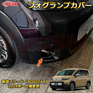 V^t[h CROSSTAR tHOvJo[ tgtHOvK[jbV ԗpK[jbV  O ANZT[  J[p[c JX^ hXAbv یpp[c h~ LY