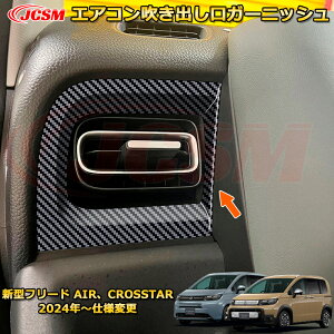 V^t[h AIRACROSSTAR GARoK[jbVitgj _Ngpl ԗpK[jbV  O ANZT[  J[p[c JX^ hXAbv یp