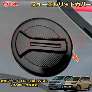 V^t[h AIRACROSSTAR K[jbV t[GbhJo[ ^NJo[ ԗpK[jbV  O ANZT[  J[p[c JX^ hXAbv یpp[c h