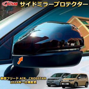 V^t[h AIRACROSSTAR TCh~[veN^[ hA~[Jo[ ԗpK[jbV  O ANZT[  J[p[c JX^ hXAbv یpp[c h~ LYh~ 