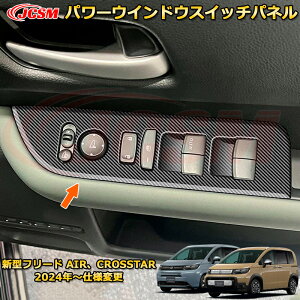 V^t[h AIRACROSSTAR p[EChEXCb`pl Ci[hAXCb`Jo[ veN^[ ԗpK[jbV  O ANZT[  J[p[c JX^ hXAbv 