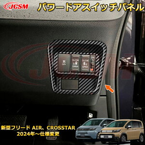 V^t[h AIRACROSSTAR p[hAXCb`pl ԗpK[jbV  O ANZT[  J[p[c JX^ hXAbv یpp[c h~ LYh~ KLYB 2024 HON