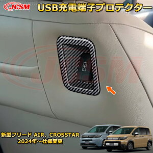 V^t[h AIRACROSSTAR USB[d[qveN^[ TYPE-C[dJo[ ԗpK[jbV  O ANZT[  J[p[c JX^ hXAbv یpp[c h~ LYh~ K