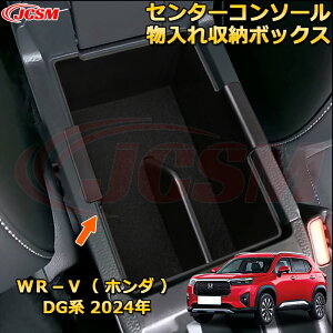 V^WR-V DGn Z^[R\[[{bNX A[Xg[{bNX gC ԗpK[jbV  O ANZT[  J[p[c JX^ hXAbv ی