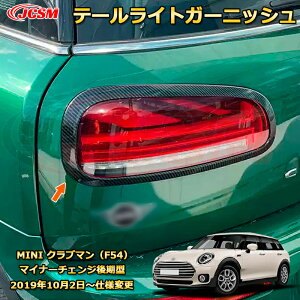 MINI Nu} F54 e[CgK[jbV u[LECJ ԗpK[jbV  O ANZT[  J[p[c JX^ hXAbv یpp[c h~ LYh~ K