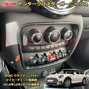 MINI Nu} F54 Z^[NX^[K[jbV tgCplK[jbV ԗpK[jbV  O ANZT[  J[p[c JX^ hXAbv یpp[c h